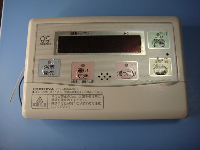 RBH-4614AD2U CORONA コロナ リモコン 給湯器 送料無料 スピード発送 即決 不良品返金保証 純正 C8289