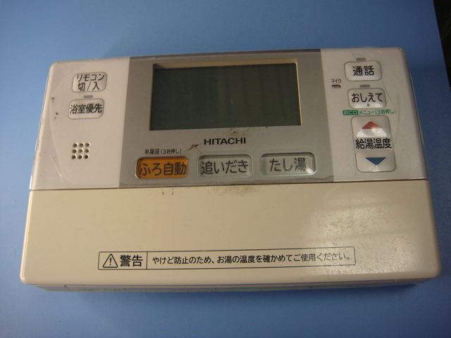 J3FBHT HITACHI/日立 給湯器 風呂リモコン 送料無料 スピード発送 即決 不良品返金保証 純正 C8291