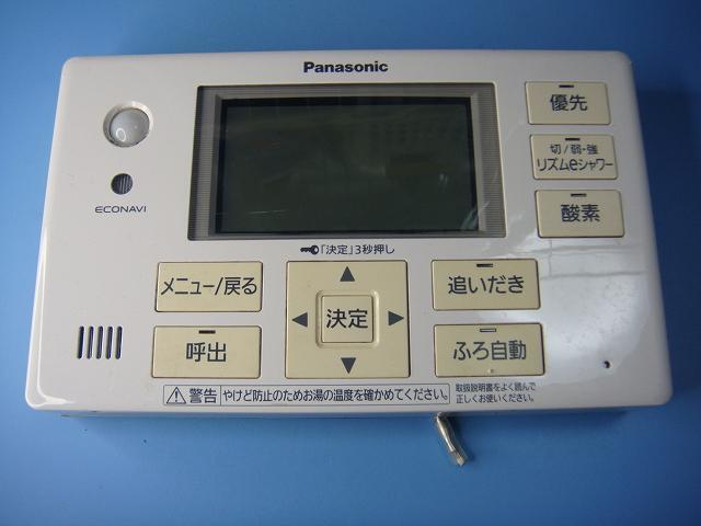 HE-RXVFS パナソニック Panasonic 給湯器 風呂用 リモコン 送料無料 スピード発送 即決 不良品返金保証 純正 C8282