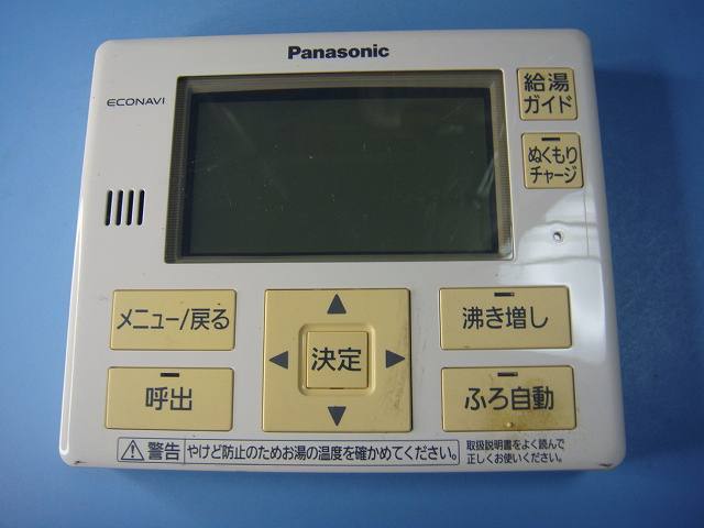 HE-RXVFM Panasonic パナソニック 浴室 給湯器 リモコン 送料無料 スピード発送 即決 不良品返金保証 純正 C8322