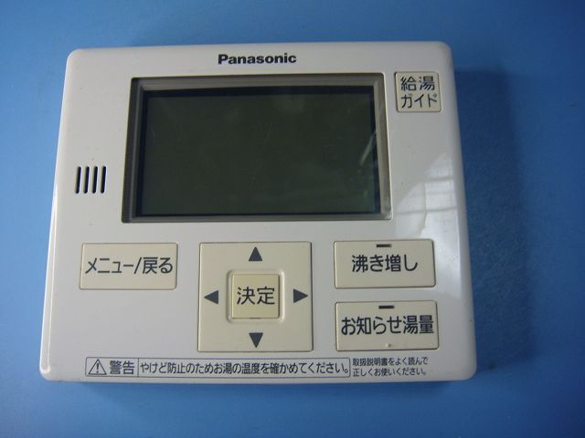 A75C3795 Panasonic/パナソニック 給湯器 リモコン 送料無料 スピード発送 即決 不良品返金保証 純正 C8370