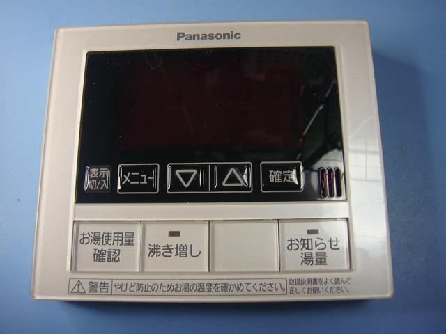 A75C3471 Panasonic パナソニック 給湯器リモコン 送料無料 スピード発送 即決 不良品返金保証 純正 C8411