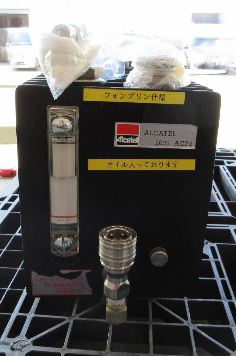 ALCATEL 2033CP+ Vacuum Pump (W1117) 電材・配電用品 ALCATEL 2033CP+ Vacuum Pump (W1117) 電材・配電用品
