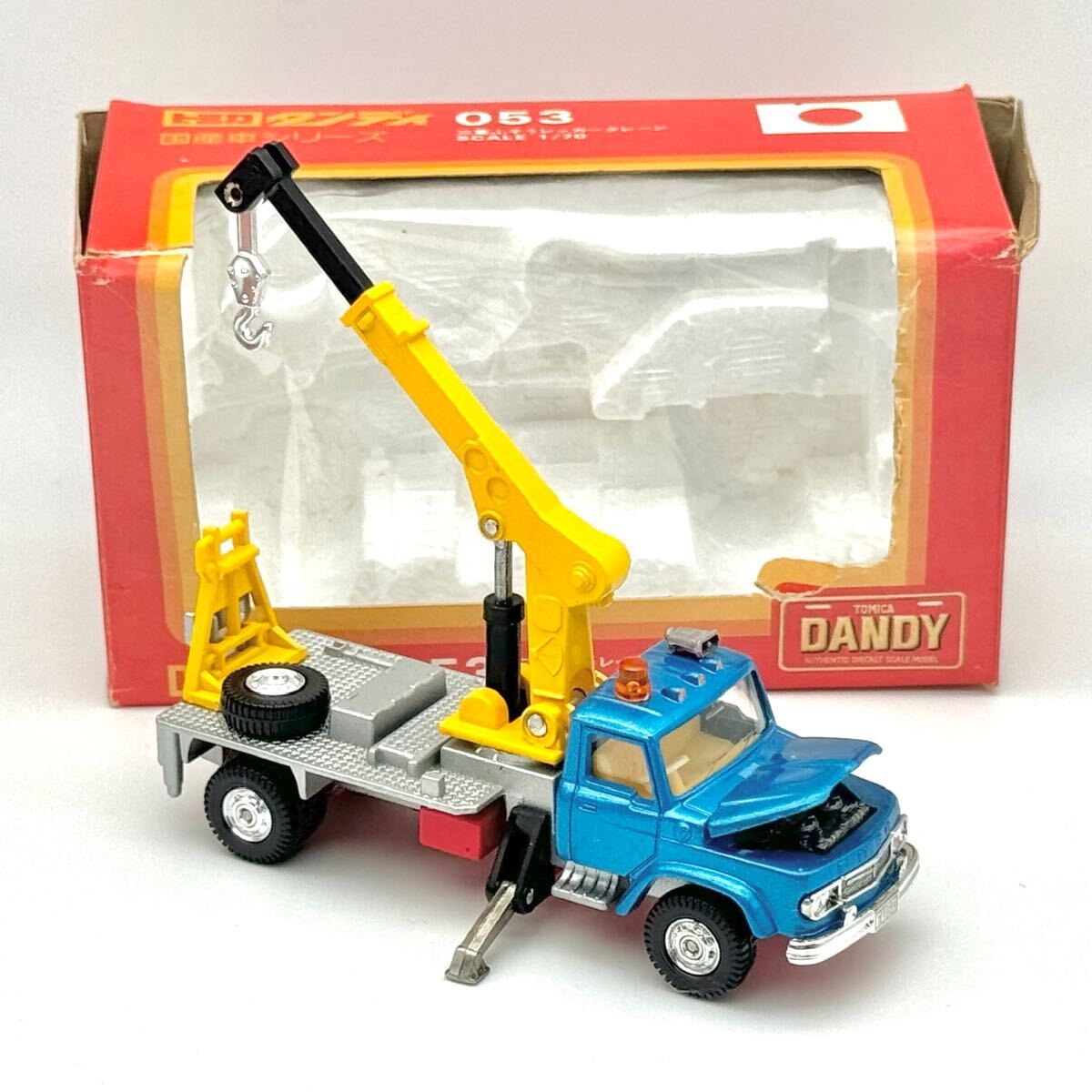 【セール】 福袋 の通販 Amazon | □ TOMICA トミカダンディ 1/70 三菱ふそう レッカー 建設車両、作業車