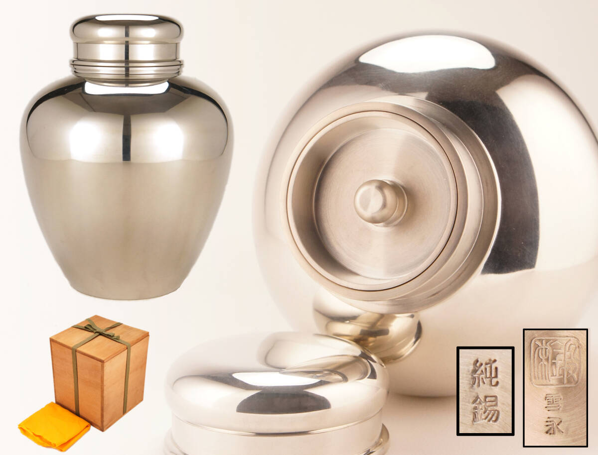 1310】明治時代 銀製 緒締！蔵出！買取品！ 工芸品
