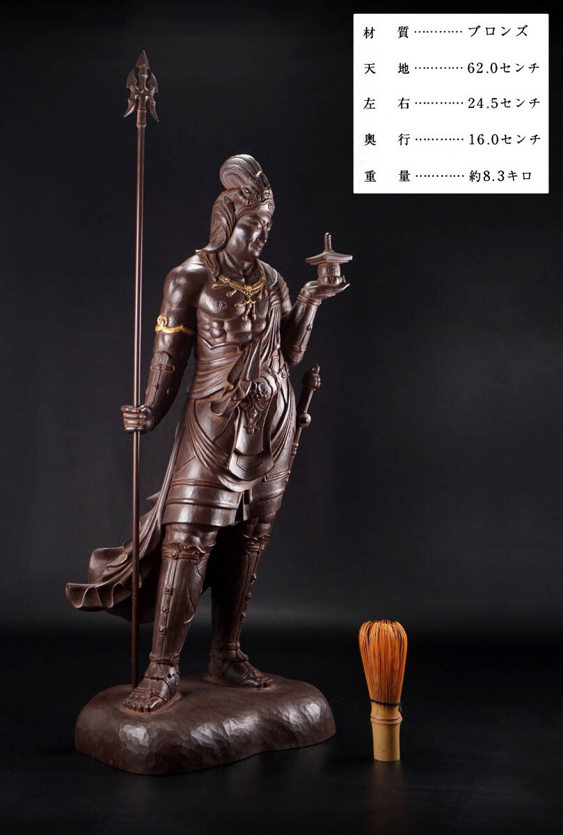 asiya148】大仏師 松久宗琳 宗琳佛 大型 細工 木彫風 ブロンズ asiya148】大仏師 松久宗琳 宗琳佛 大型 細工 木彫風 ブロンズ