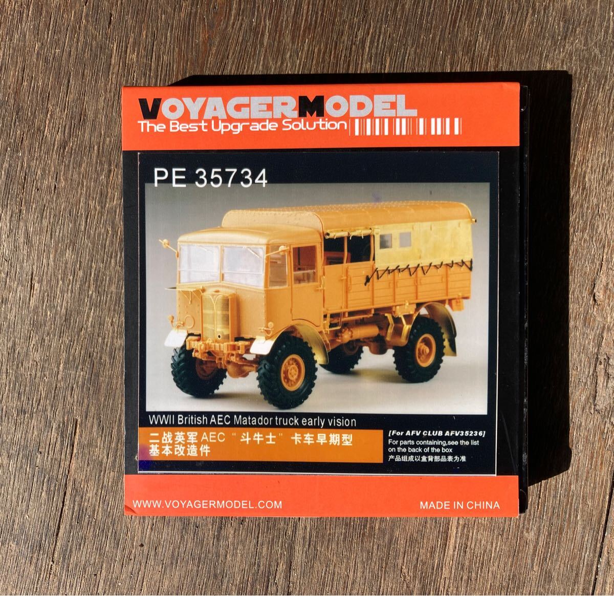 VOYAGERMODELThe Best Upgrade Solution| IIIIIIIIIIIIPE 35734WWII British AEC Matador truck エッチングパーツ