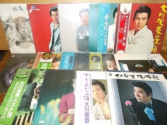 B1374　【未確認】　大川栄策　LP18枚セット