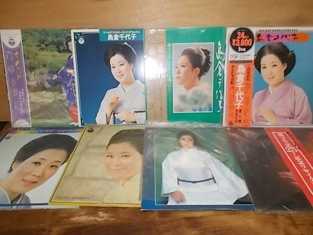 B4292　【未確認】　島倉千代子　LP10枚セット