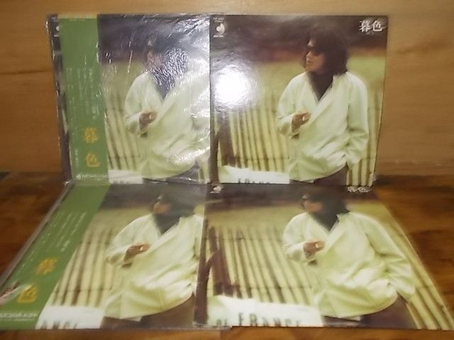 B3931　【未確認(rèn)】　因幡晃/暮色　LP4枚セット