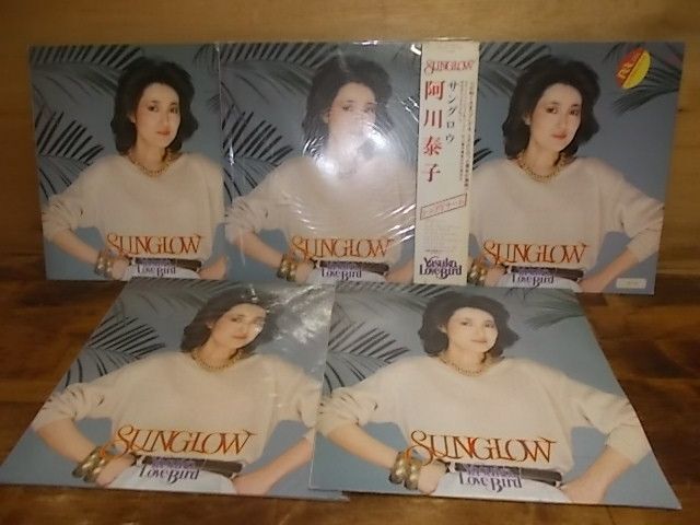 c0982　【未確認(rèn)】　阿川泰子/サングロウ　LP5枚セット