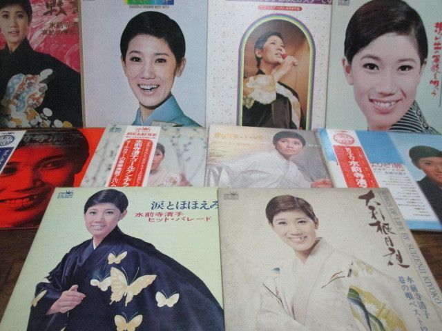 B8530　【未確認】水前寺清子　LP13枚セット　*13