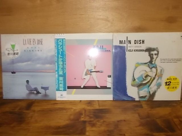 c2568　【未確認(rèn)】　吉川晃司　LP3枚セット