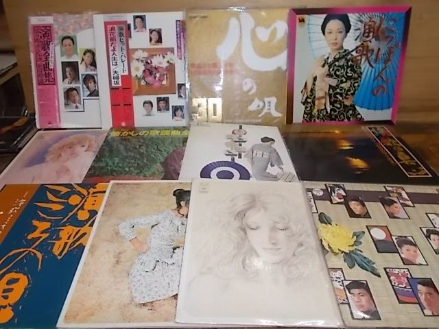 c0891　【未確認】　演歌いろいろ　多数　LP15枚セット