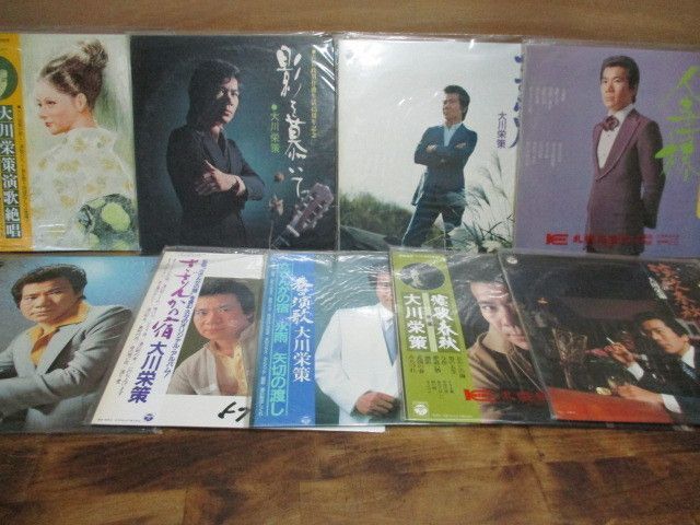 B8807　【未確認】大川栄策　LP10枚セット　*10