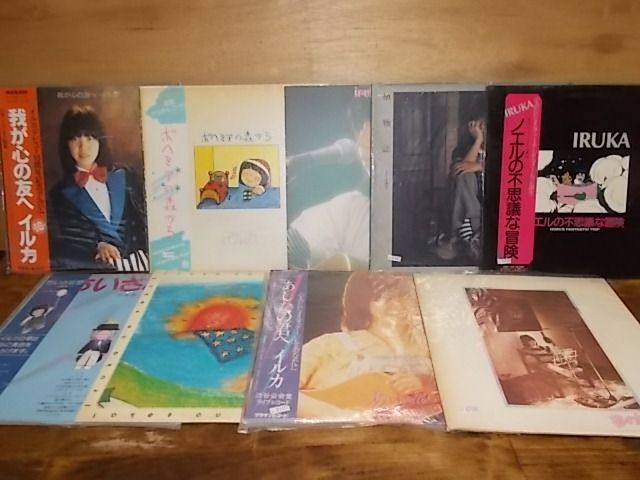 B2879　【未確認(rèn)】　イルカ　LP9枚セット