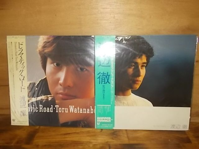 c2483　【未確認(rèn)】　渡辺徹　LP2枚セット