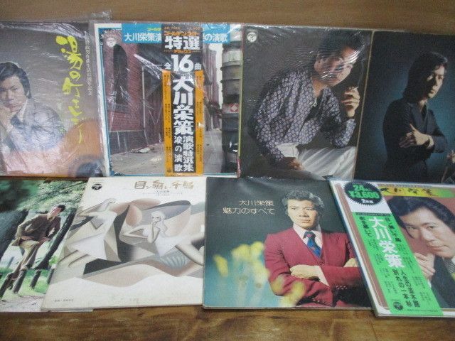 B9106　【未確認】　大川栄策　LP12枚セット　*12