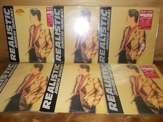 B3657　【未確認(rèn)】　稲垣潤一/ソアリスティック　LP6枚セット