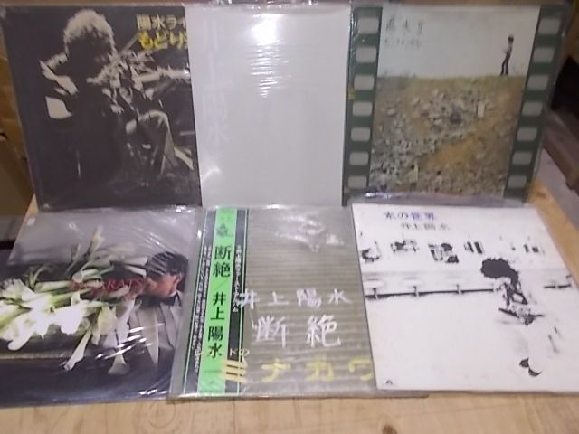 BX0947　【未確認(rèn)】　井上陽水　LP6枚セット