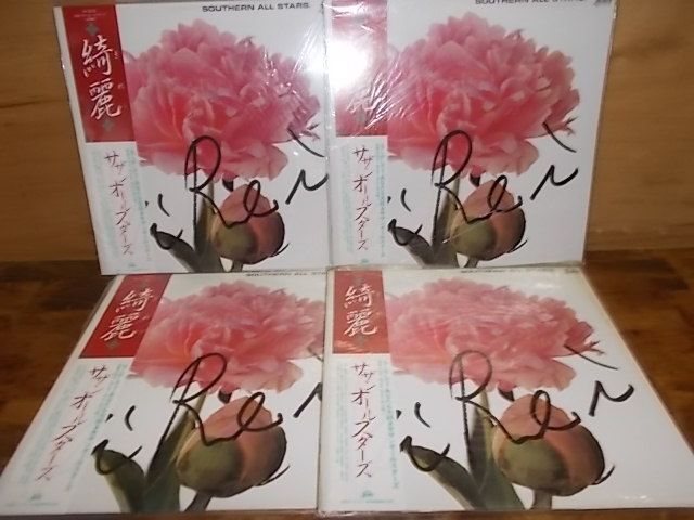 B3105　【未確認(rèn)】　サザンオールスターズ/綺麗　LP4枚セット
