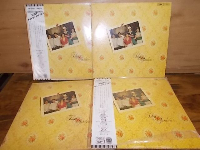 B3151　【未確認(rèn)】　チューリップ/チューリップガーデン　2LP×4枚セット
