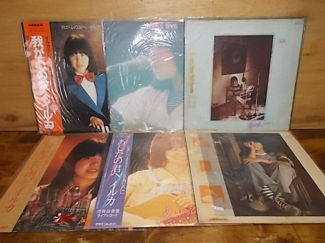 B1948　【未確認(rèn)】　イルカ　LP6枚セット