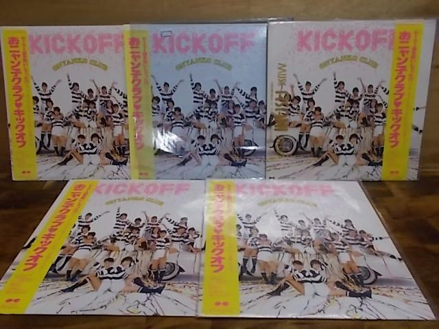 BX0650　【未確認(rèn)】　おニャン子クラブ/キックオフ　LP5枚セット