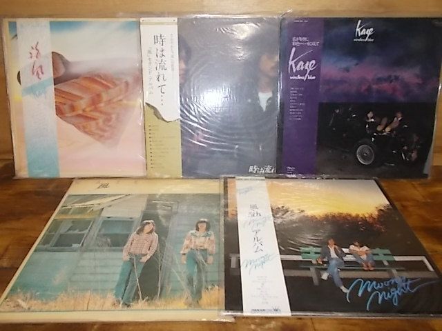 B3368　【未確認】　風　LP5枚セット