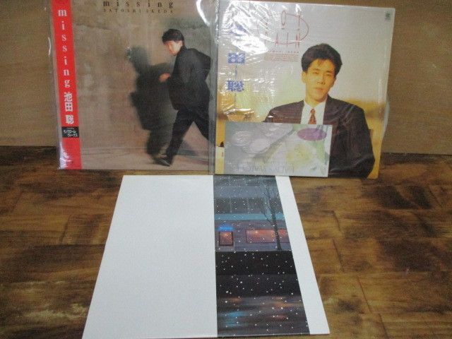 B7266　【未確認(rèn)】池田聡　LP4枚セット　*4