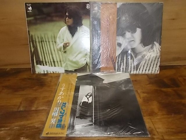 B3523　【未確認(rèn)】　因幡晃　LP3枚セット