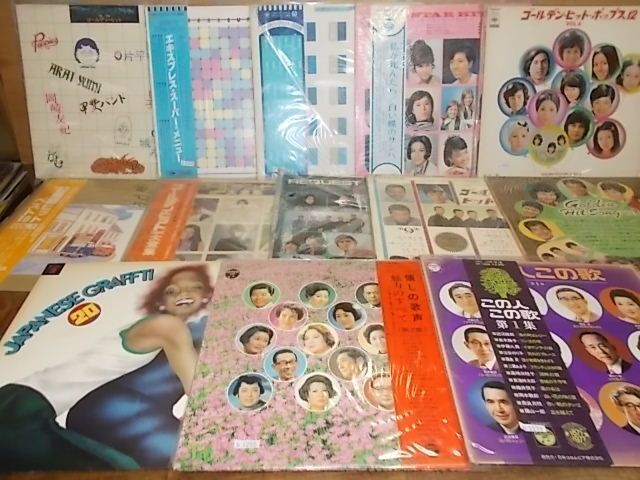 B4596　【未確認】　オムニバス　LP13枚セット
