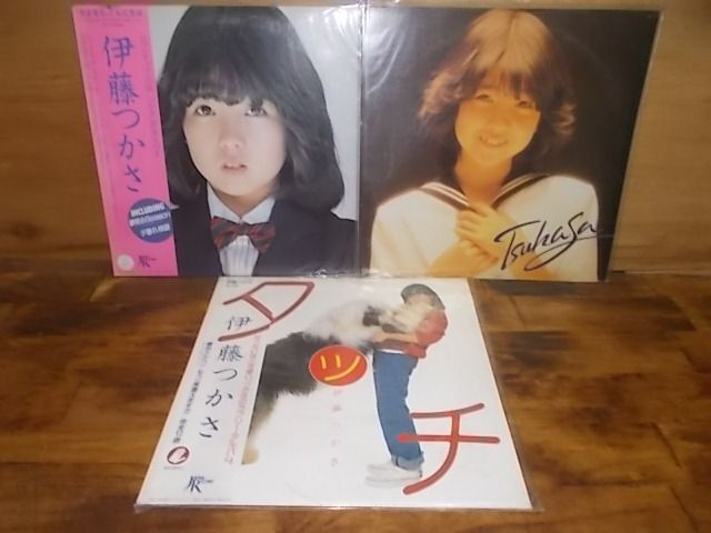 c0658　【未確認(rèn)】　伊藤つかさ　LP3枚セット