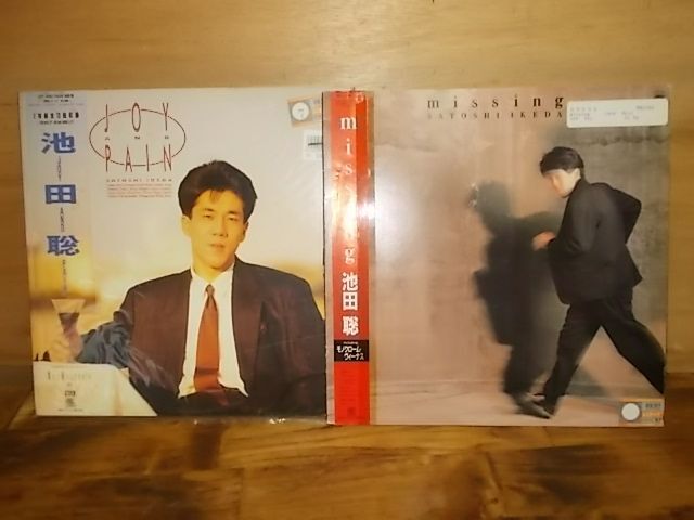 BX0219　【未確認】　池田聡　LP3枚セット