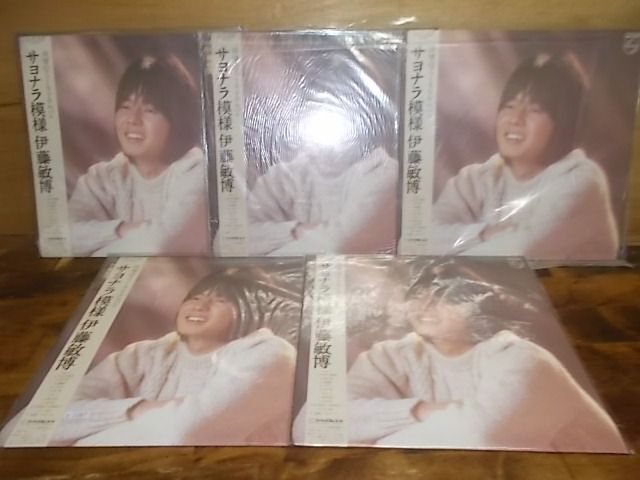 BX0236　【未確認(rèn)】　伊藤敏博/サヨナラ模様　LP5枚セット
