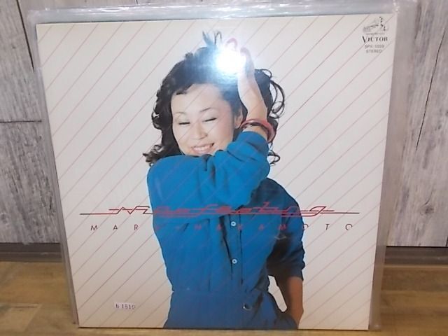 b1510　LP　【N-Aシミ有り-有】　中本マリ/ナイス フィーリング