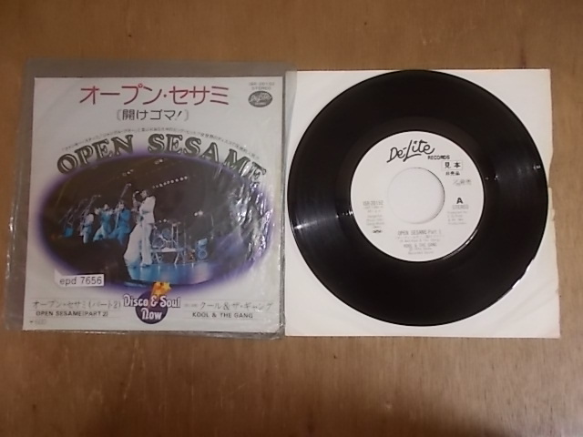 epd7656　EP見本盤　【A-Aシミあり-有】　クール&ザギャング/オープン セサミ