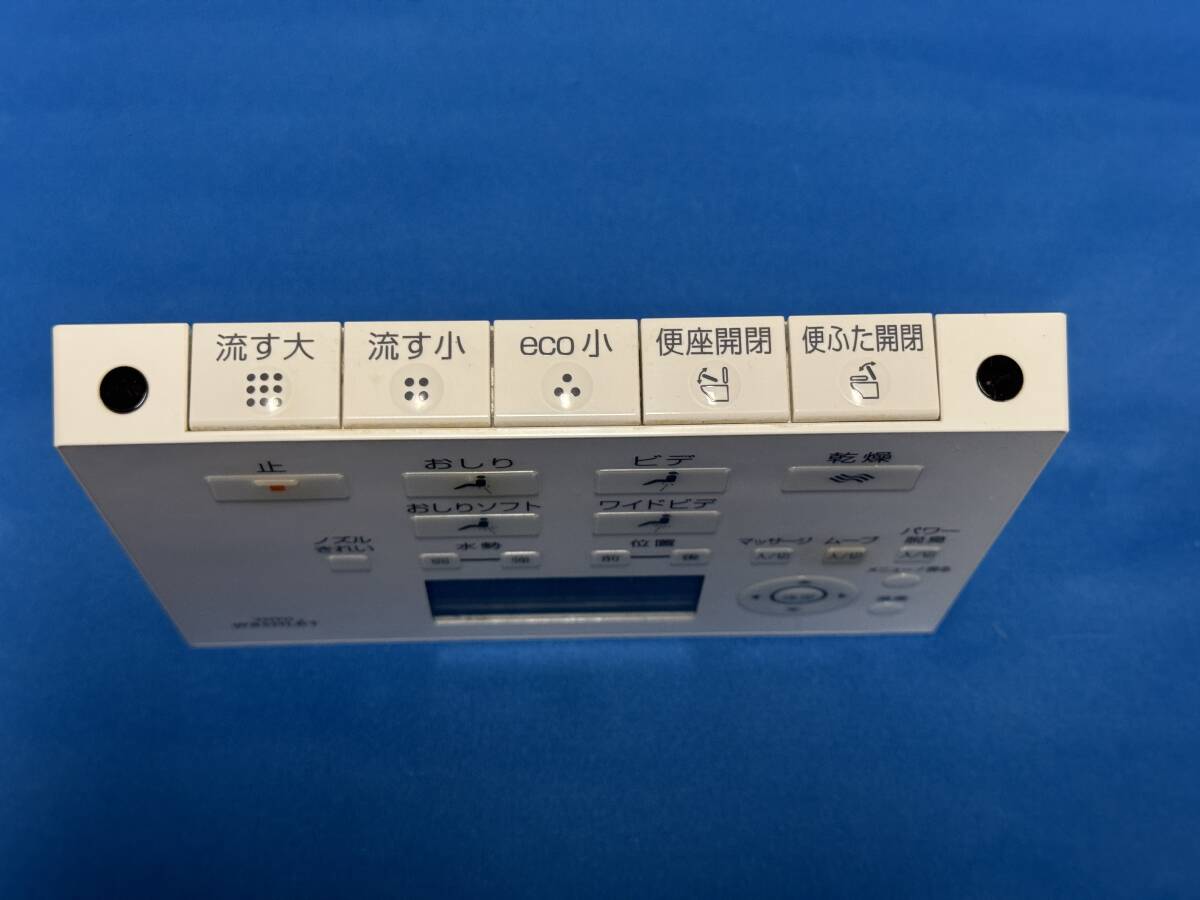 ☆ 在庫一斉処分！TOTO ウォシュレット リモコン WASHLET