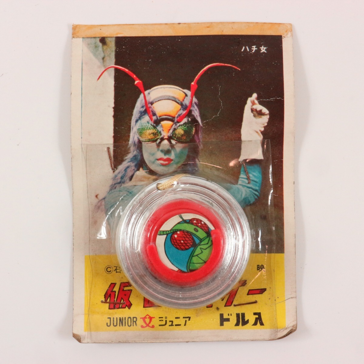 **当時物 仮面ライダー ドル入 蜂女 コインケー ジュニア 未使用品 昭和レトロ**
