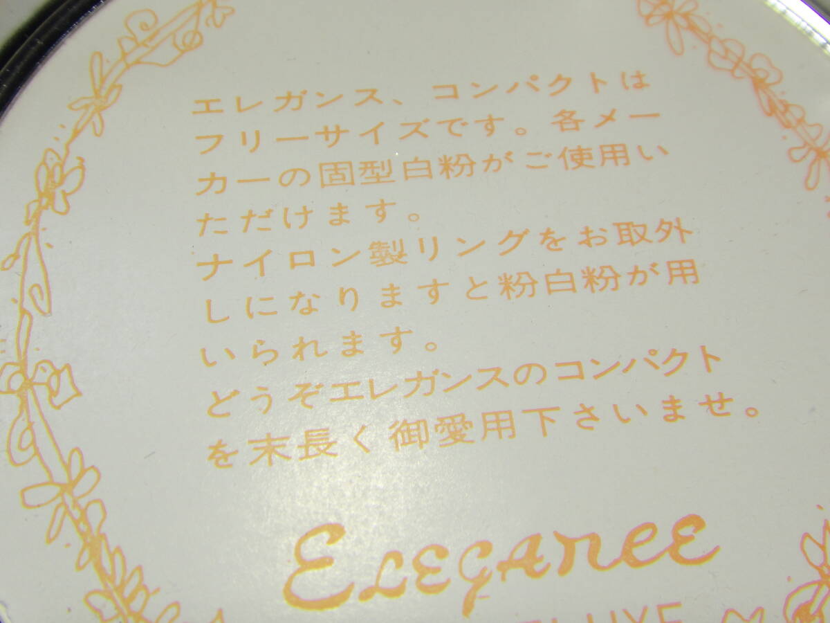 天然石　カーネリアン　Elegance DELUXE　コンパクトケース　白粉ケース　未使用品　鏡付き　アンティーク　昭和レトロ　ヴィンテージ C