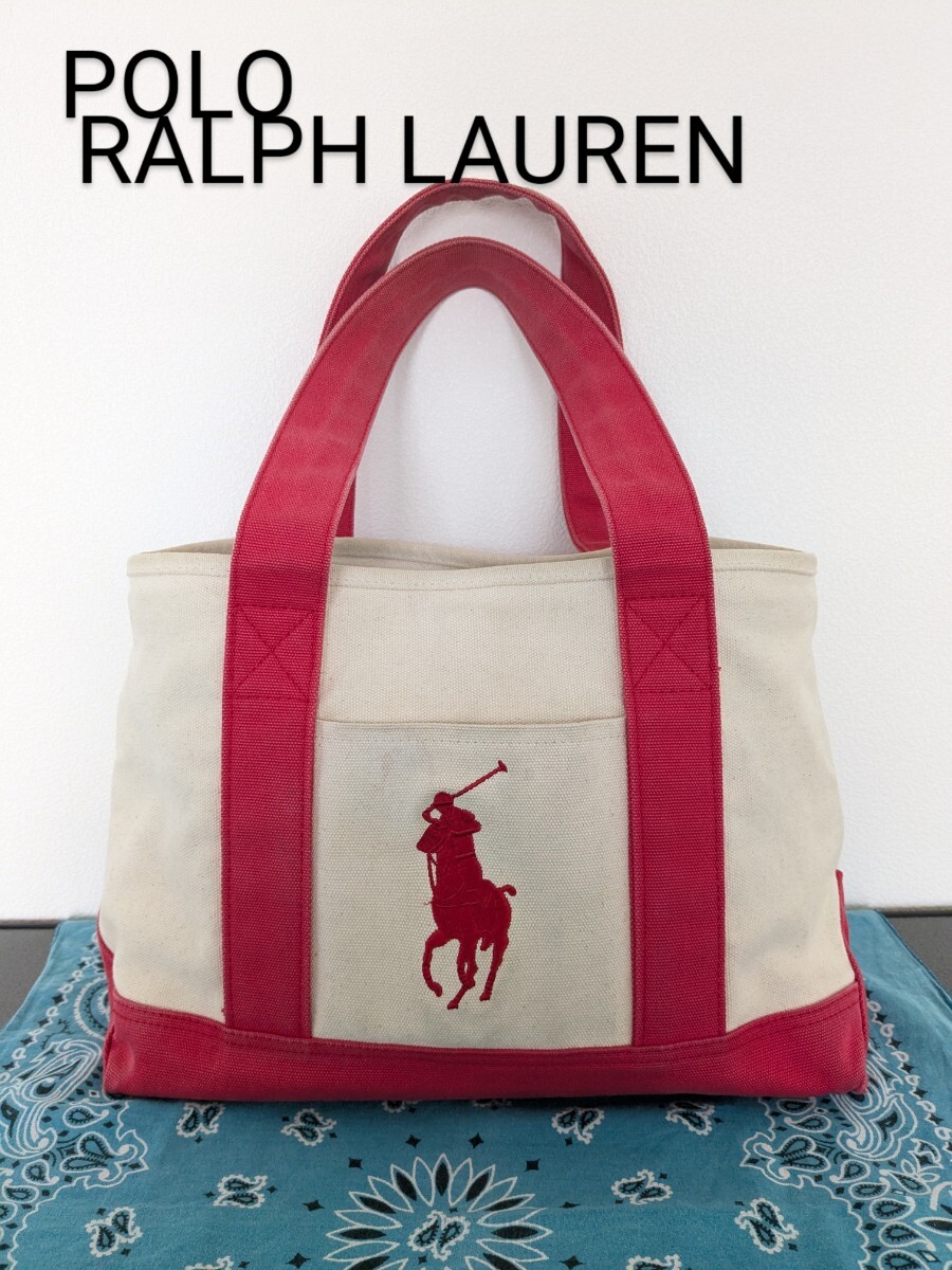 POLO RALPHLAUREN トートバッグ ポロラルフローレン キャンバスバッグ ハンドバッグ