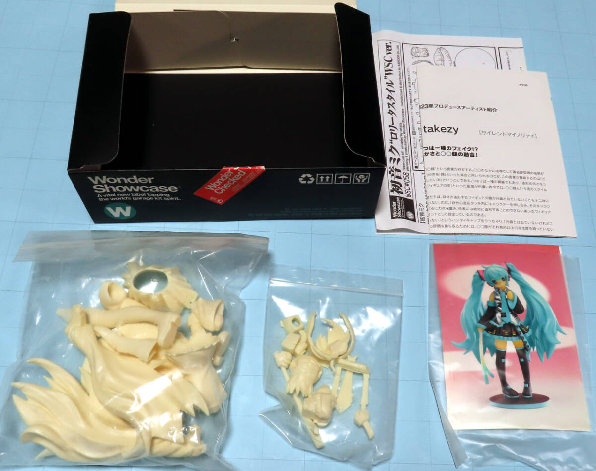 初音ミクとはちゅね レジンキャストキット ワンダーショーケース 054 初音ミクとはちゅね レジンキャストキット ワンダーショーケース