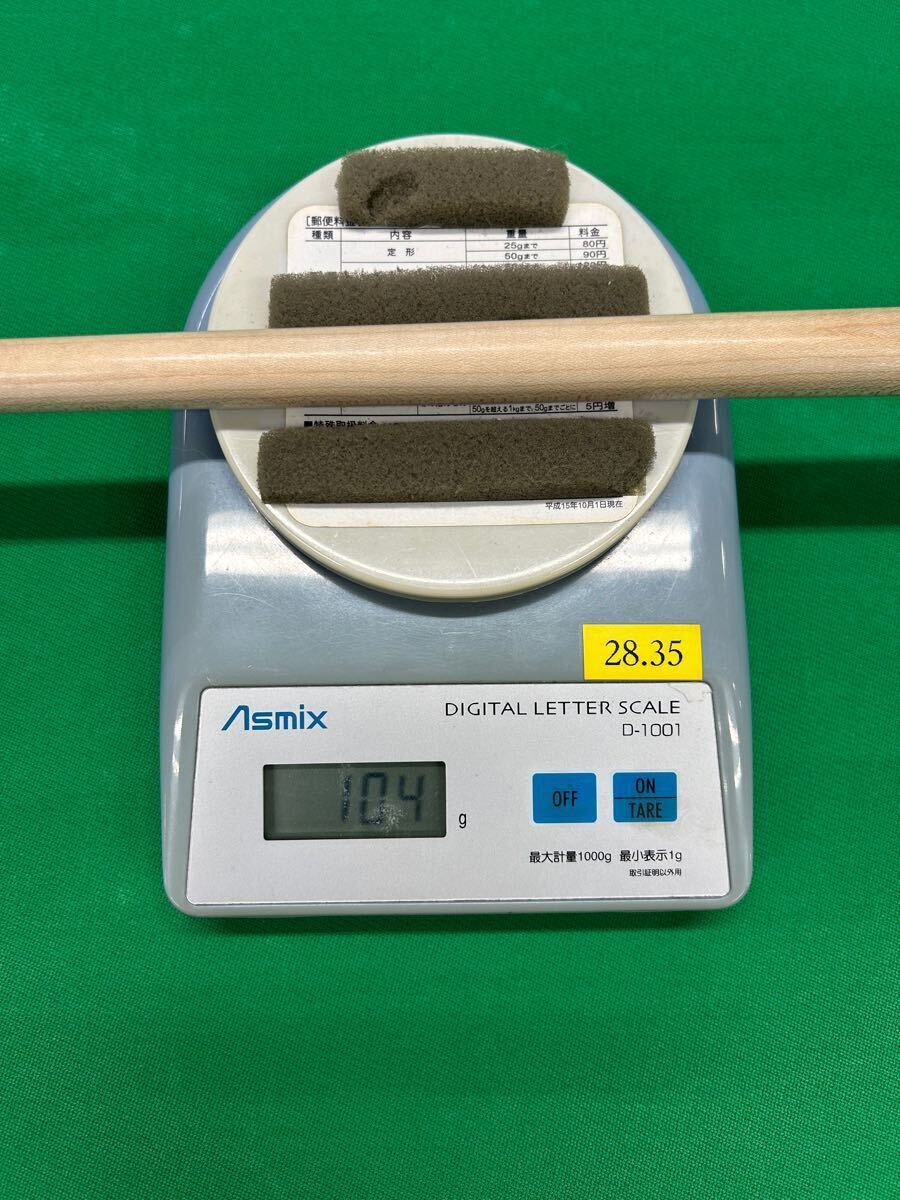 12920円 空 風神 シャフト v1 ラジアル ビリヤード ハイテク 12920円 空 風神 シャフト v1 ラジアル ビリヤード ハイテク