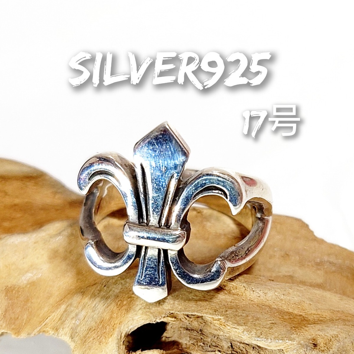2211 SILVER925 フレア ユリリング17号 シルバー925 リリー Lily ゆり 紋章 ワイド ダイカット 印台 ヴィンテージ ゴシック ユニセックス