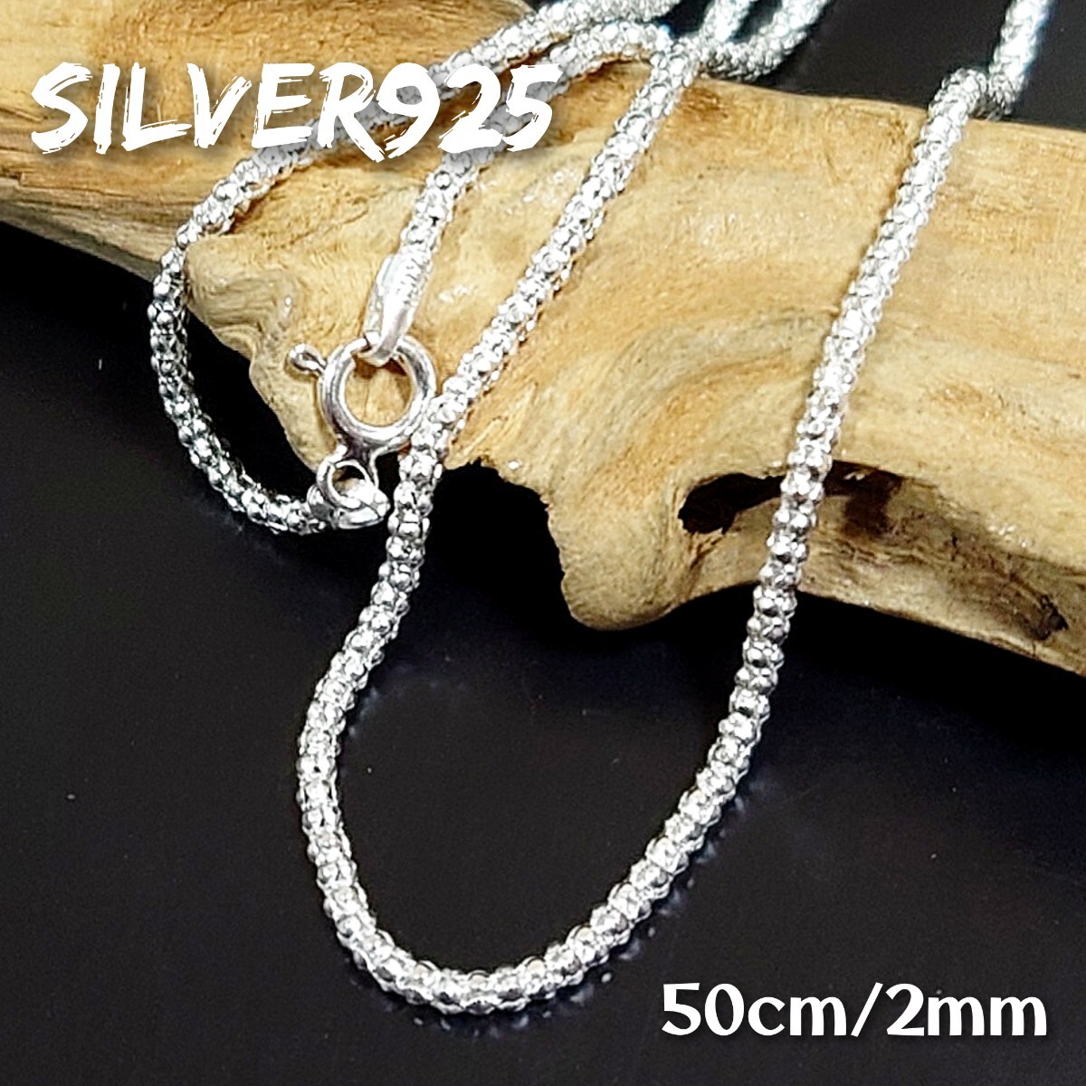 6281 SILVER925 細 4面カットボールチェーンネックレス シルバー925 50cm/2mm玉 艶質感 軽量 シンプル 球 無地 無垢 ヴィンテージ 手作り