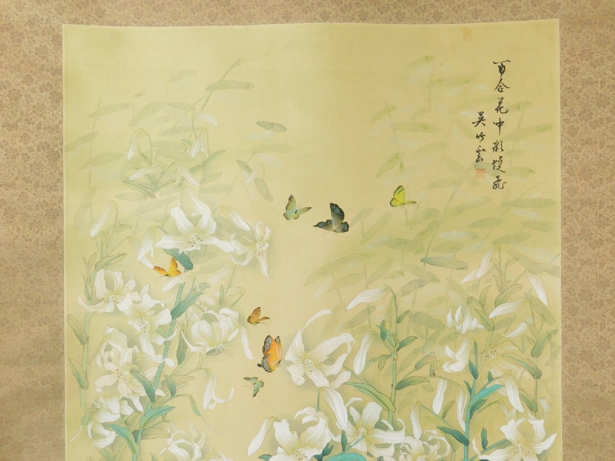 . bamboo . Zaimei 100 . flower middle . butterfly . map China . silk book@ axis equipment hanging scroll OK6235