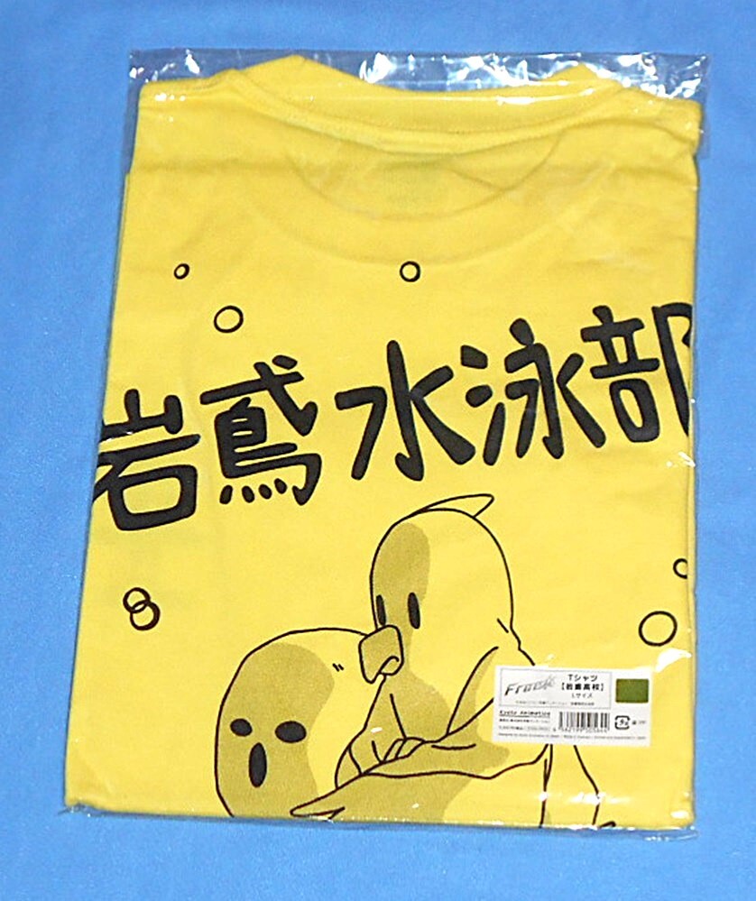 RM56/アニメFree!イワトビちゃんシークレットver. 岩鳶高校水泳 RM56/アニメFree!イワトビちゃんシークレットver. 岩鳶高校水泳