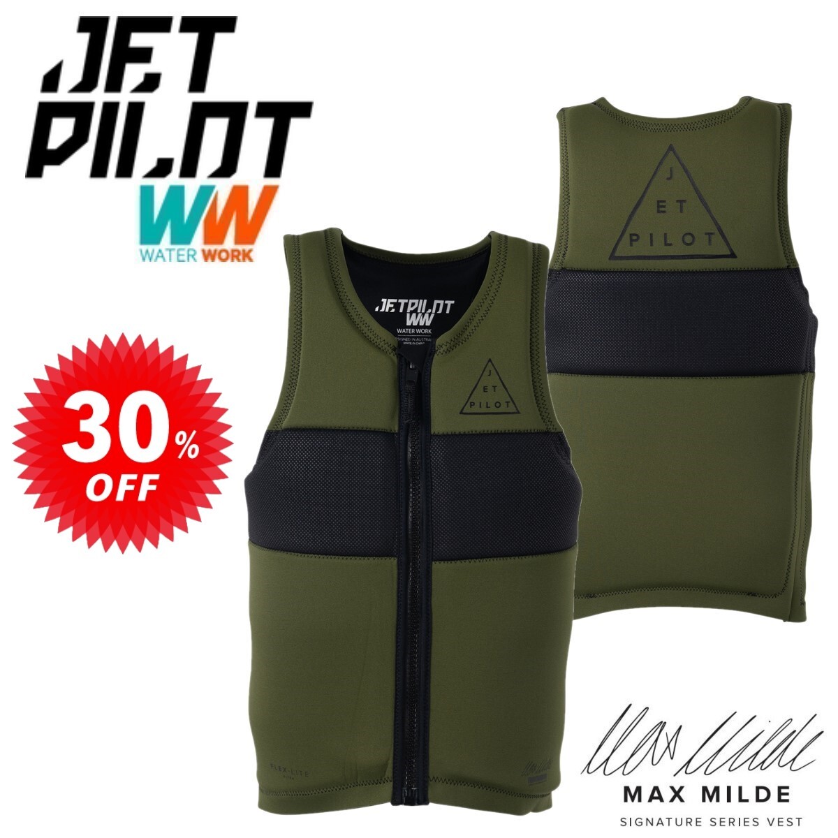 ジェットパイロット JETPILOT 2023 ライフジャケット セール 20 ジェットパイロット JETPILOT 2023 ライフジャケット セール 20