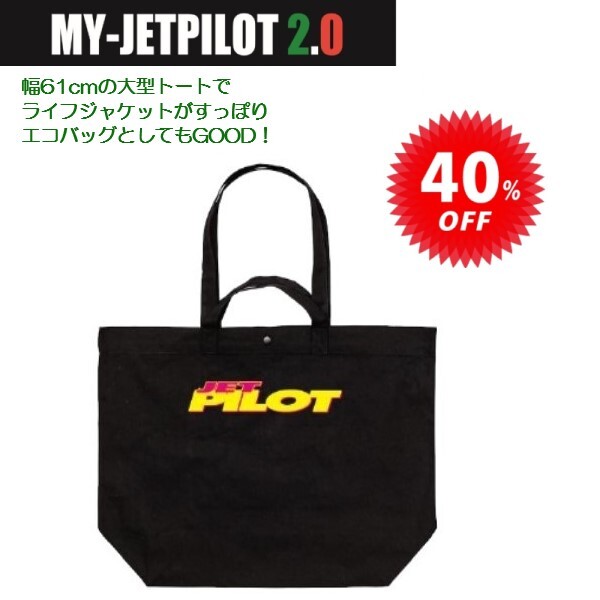 ジェットパイロット JETPILOT 数量限定 トートバッグ セール 40%オフ MY-JETPILOT2.0 ブラック ロゴPINK/YELLOW MJ20W-TB