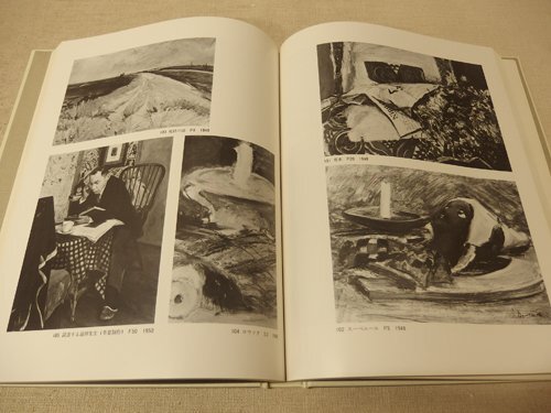 0841060h【浮田克躬画集 作品 1942-1979 講談社】30.5×41cm程度 0841060h【浮田克躬画集 作品 1942-1979 講談社】30.5×41cm程度